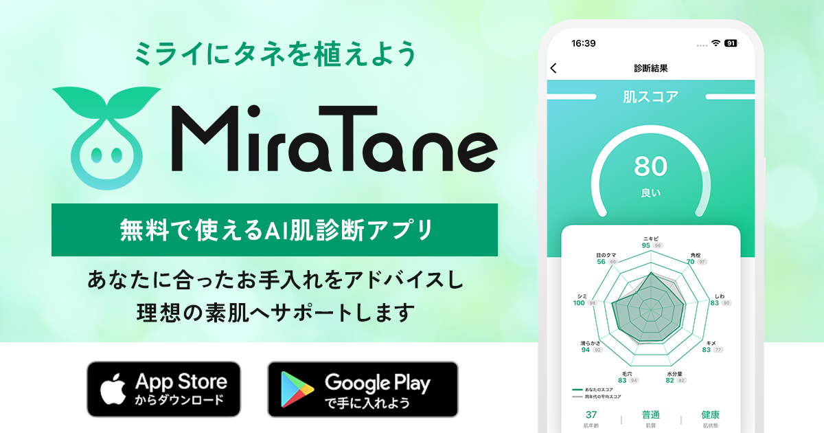 MiraTaneサービス画像